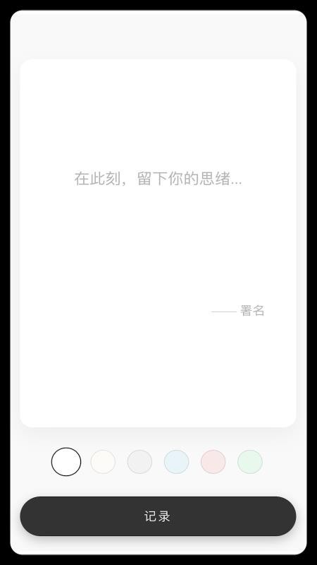 极简一语
