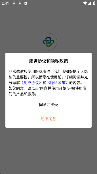 医脉康健