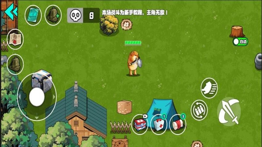 修狗摸金战场