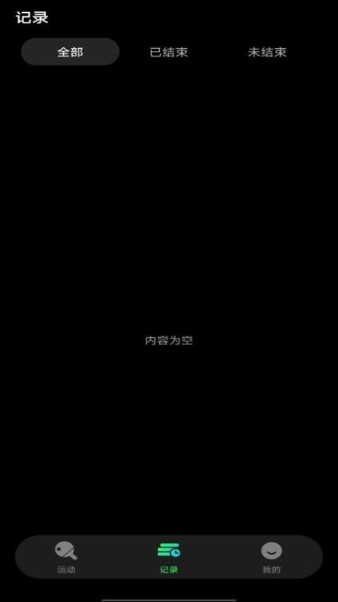 台球计分器
