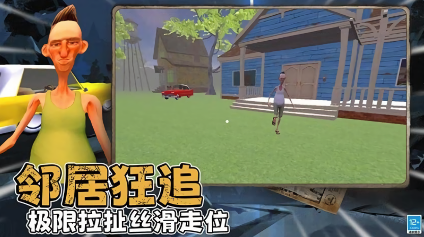 畅玩沙盒后室