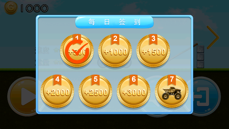 赛车世界冒险