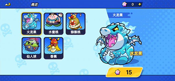植物大乱斗最新版