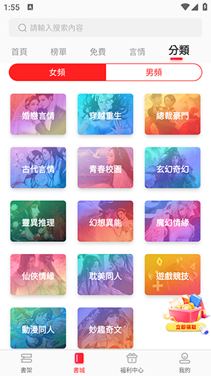 暖暖小说