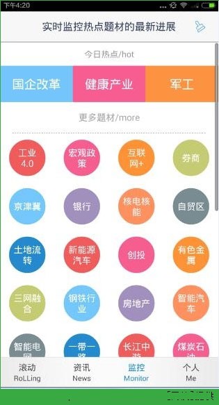 财联社
