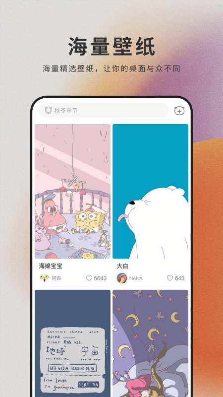 萌猫桌面壁纸高清版