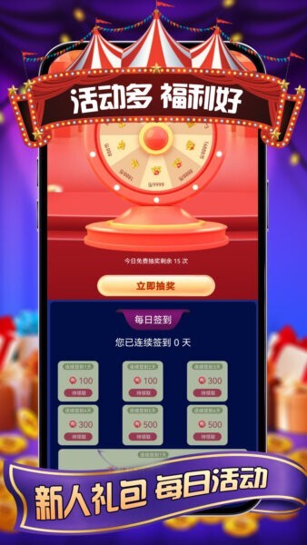 电玩派魔鬼城app