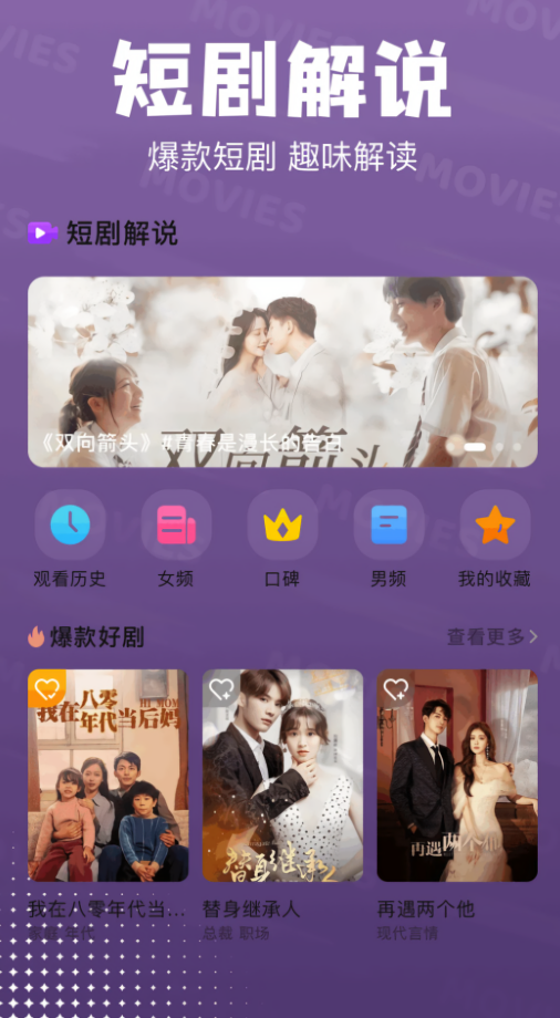 赤兔追剧2026最新版本