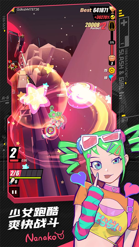 战斗少女跑酷无广告版