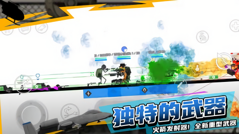 火柴人战争赤色突袭MOD版