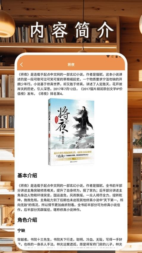 轻墨阅读