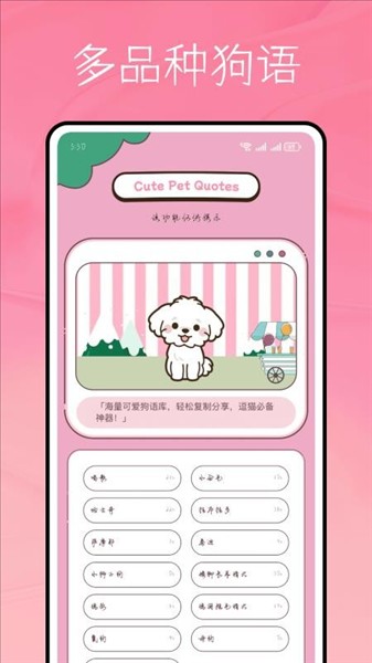 猫语言翻译器免费版