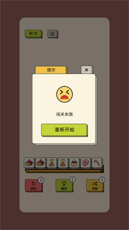 消方块红包极速版