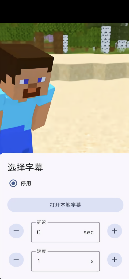 one player安卓版