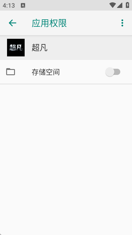 超凡直装挂最新版本
