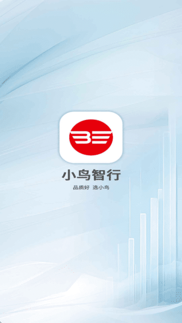 小鸟智行电动车