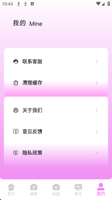 视频p图