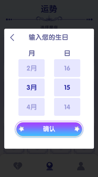 非常匹配