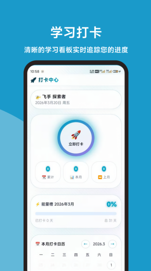 无人机考试同步题库大全