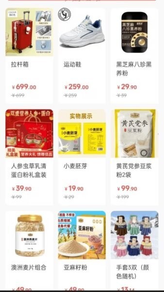 农选惠
