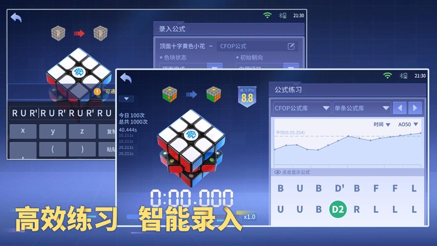 cubestation魔方星球