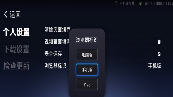 uc浏览器tv版官方最新版