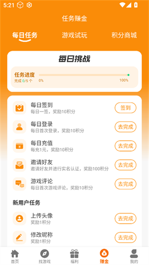 赛马趣玩