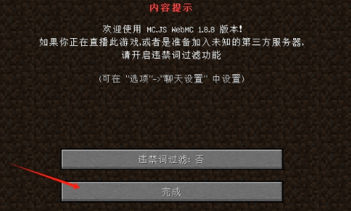 mcjscool触屏版