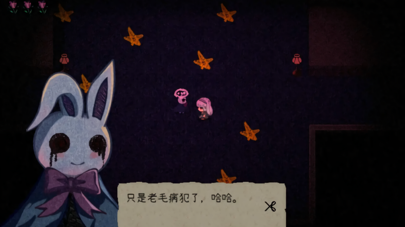 鬼人偶中文版