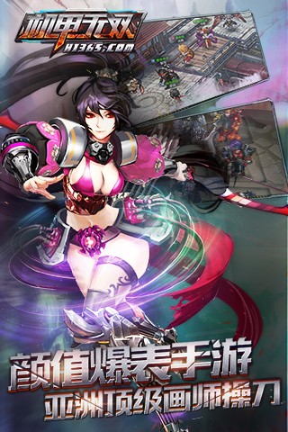机甲无双汉化版