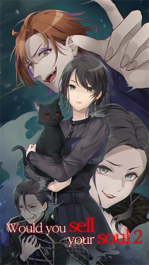 灵魂收购2免广告版