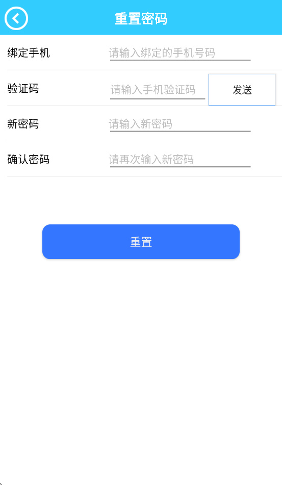 鸿泰智能一键启动app