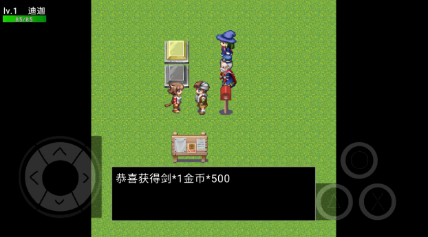 魔物危机汉化版