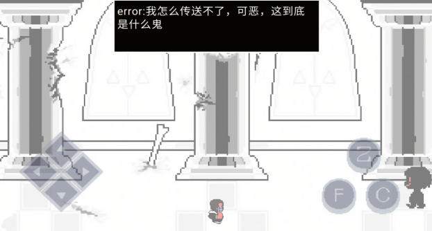error的异常生活中文版