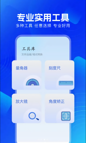 长青视频助手