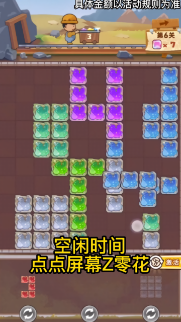 淘金之路红包版
