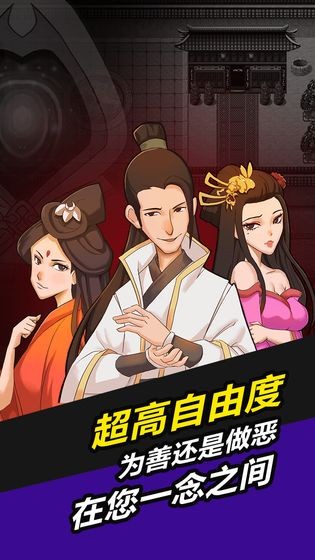 叫我锦衣卫正版