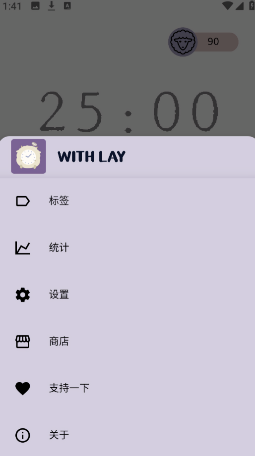 withlay