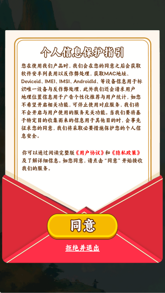 五福小菜地红包版