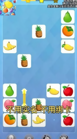 我爱消消红包版