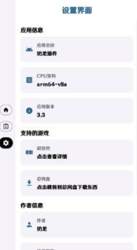 超自然dany框架