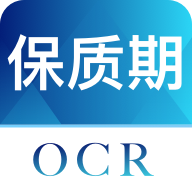 快录保质期
