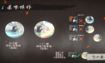 画中修炼内置版