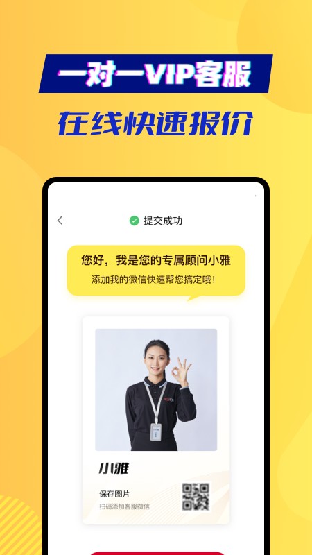 旧猫回收平台