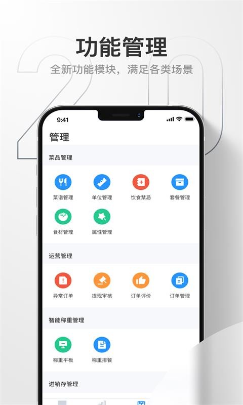 藕丝餐厅官方正版