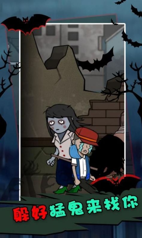 不要躲猫猫塔防游戏