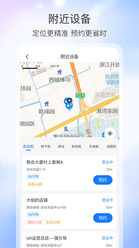 胖乖生活无广告版本