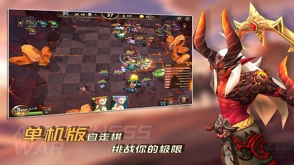 方块世界自走棋无广告