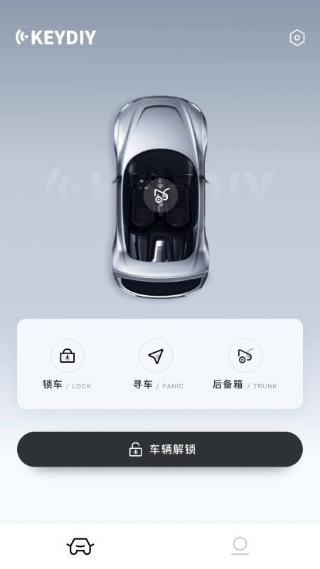 KD手机钥匙