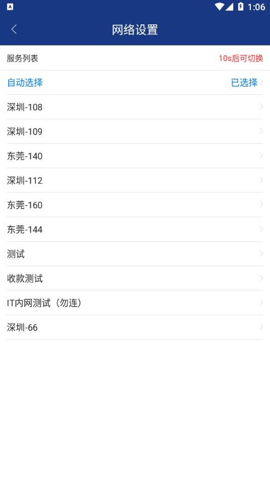 信丰物流寄递版app